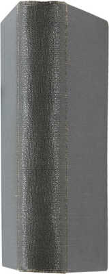 Голлербах Э.Ф. Город муз: Повесть о Царском Селе. 2-е изд. Л.: автор, 1930